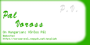 pal voross business card